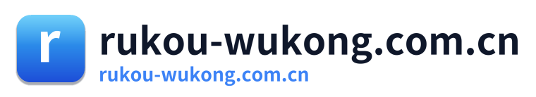 rukou-wukong.com.cn